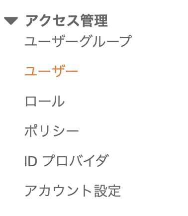 Amazon LightsailでWordPress構築 – AWSセキュリティ設定編